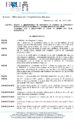 \"Determina-168-del-18